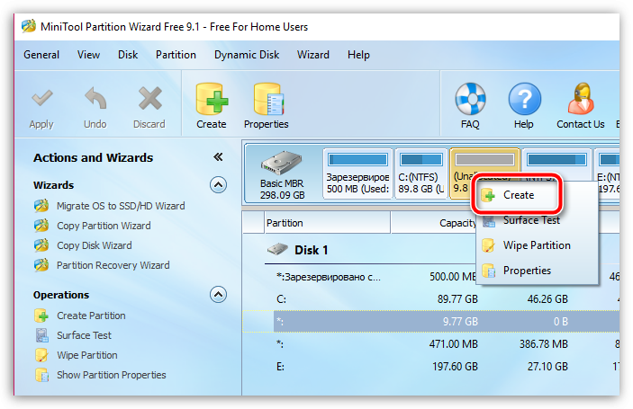 Как разделить жесткий диск в ОС Windows