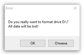 Как форматировать жесткий диск в FAT32