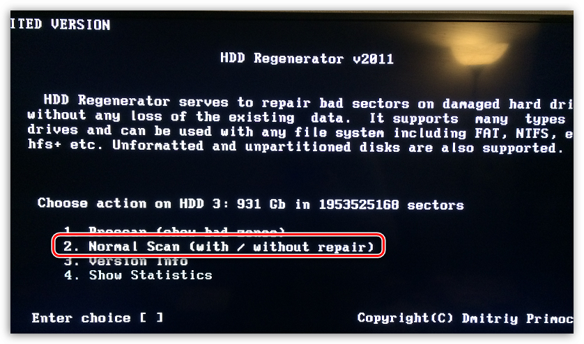 Как проверить жесткий диск через BIOS